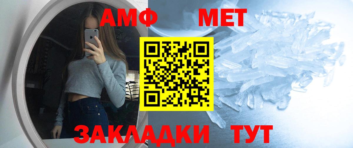 Amphetamine 97% Дзержинск