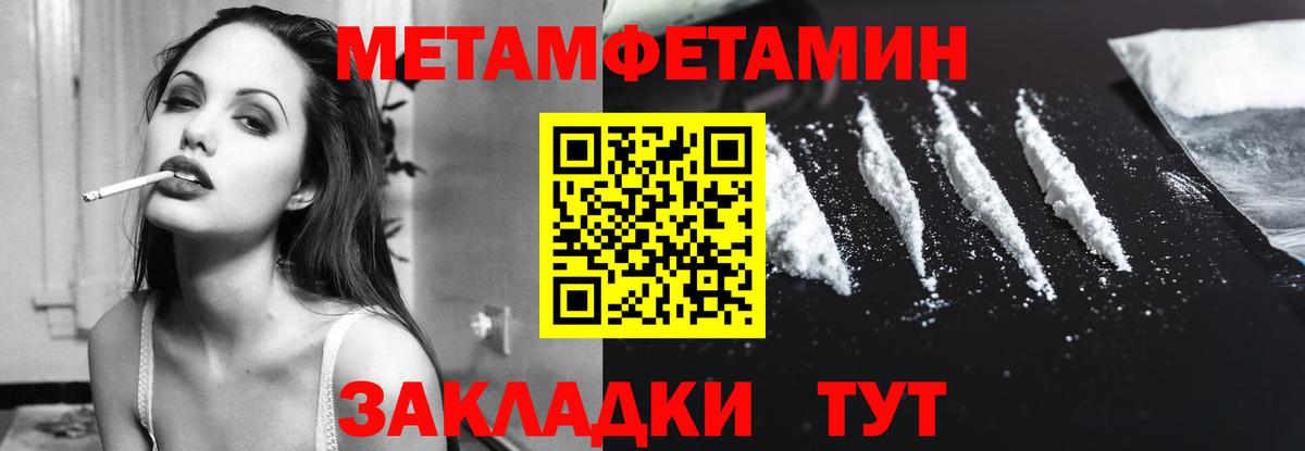 Amphetamine  Вход с VPN  Дзержинск  АМФ 97% 