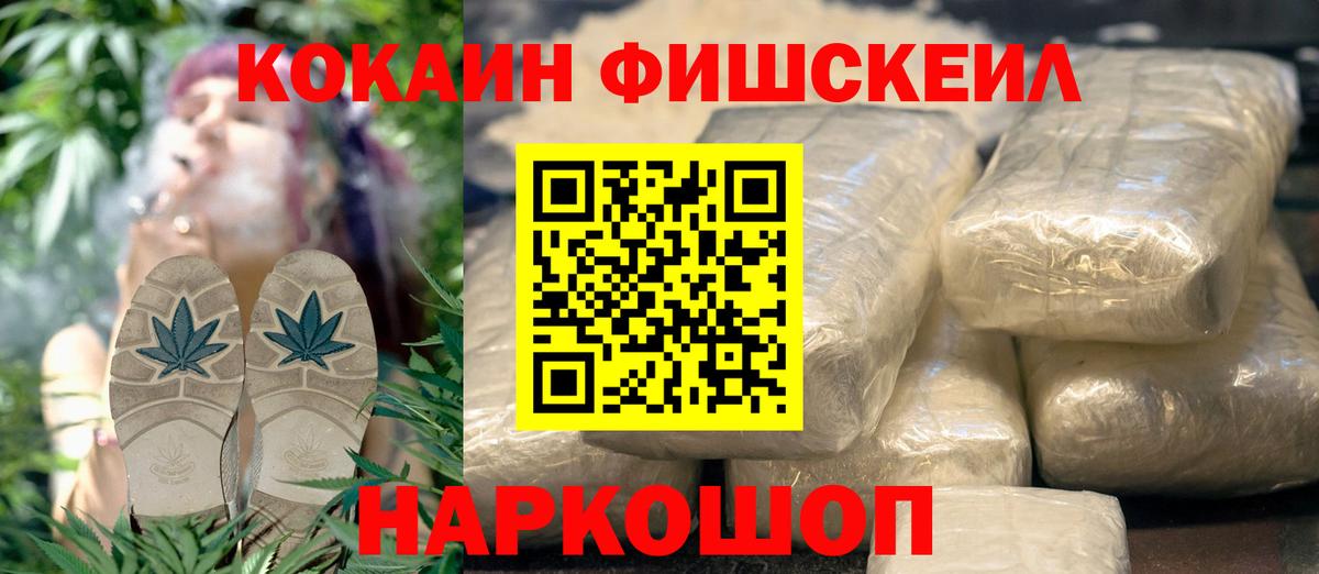 КОКАИН 97%  Кокаин 98%  Вход с VPN  закладки  Дзержинск 