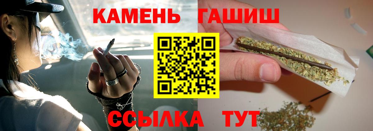 как найти   Гашиш hashish  Гашиш убойный  Вход с VPN  Дзержинск 