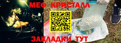 каннабис Краснознаменск