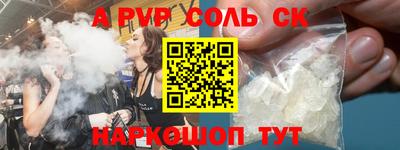 бутик Краснодар