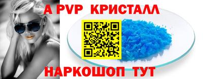 гашик Краснокаменск