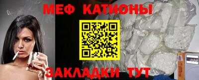 каннабис Краснознаменск