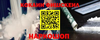гашик Краснокаменск