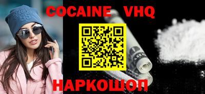 гашик Краснокаменск