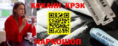 гашик Краснокаменск