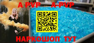 бутик Краснодар