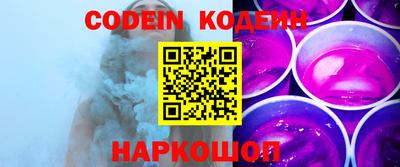 гашик Краснокаменск
