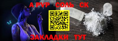 бутик Краснодар