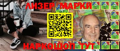 каннабис Краснознаменск
