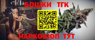 бутик Краснодар