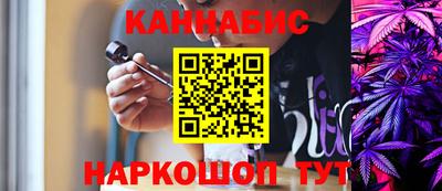 каннабис Краснознаменск