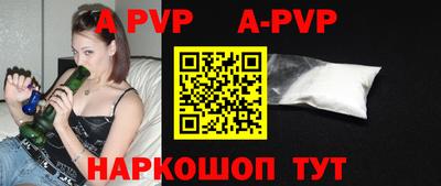 бутик Краснодар