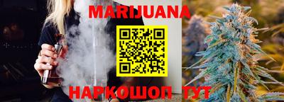 каннабис Краснознаменск