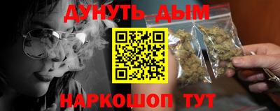 каннабис Краснознаменск