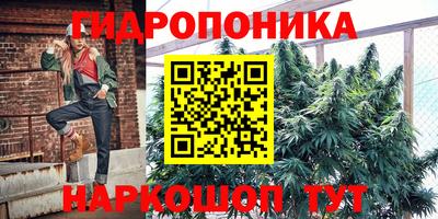 каннабис Краснознаменск