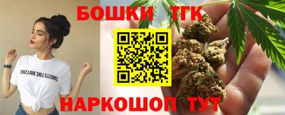 бутик Краснодар