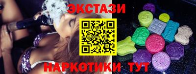 бутик Краснодар
