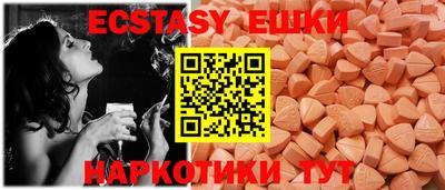 бутик Краснодар