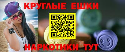 бутик Краснодар