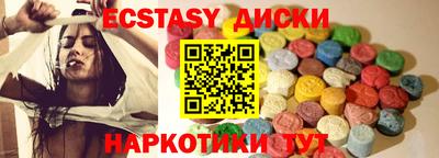 гашик Краснокаменск