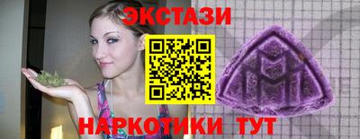 каннабис Краснознаменск