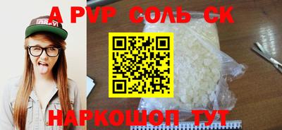 бутик Краснодар