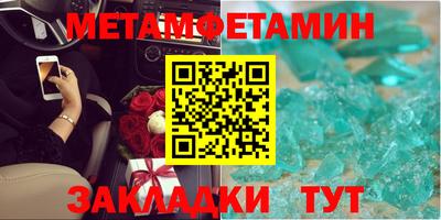 гашик Краснокаменск