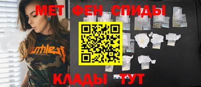 бутик Краснодар