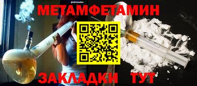 гашик Краснокаменск