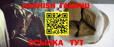 бутик Краснодар