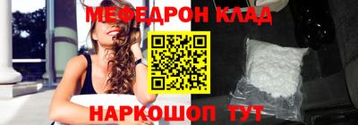 каннабис Краснознаменск