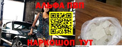 гашик Краснокаменск