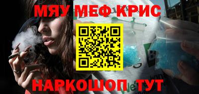 бутик Краснодар