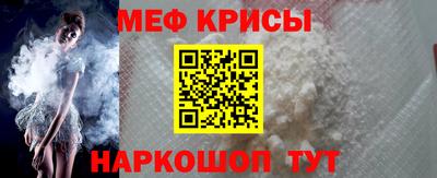 гашик Краснокаменск