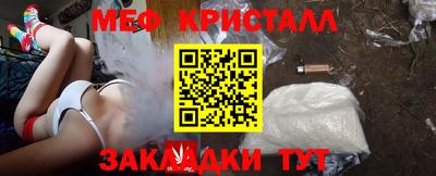 каннабис Краснознаменск