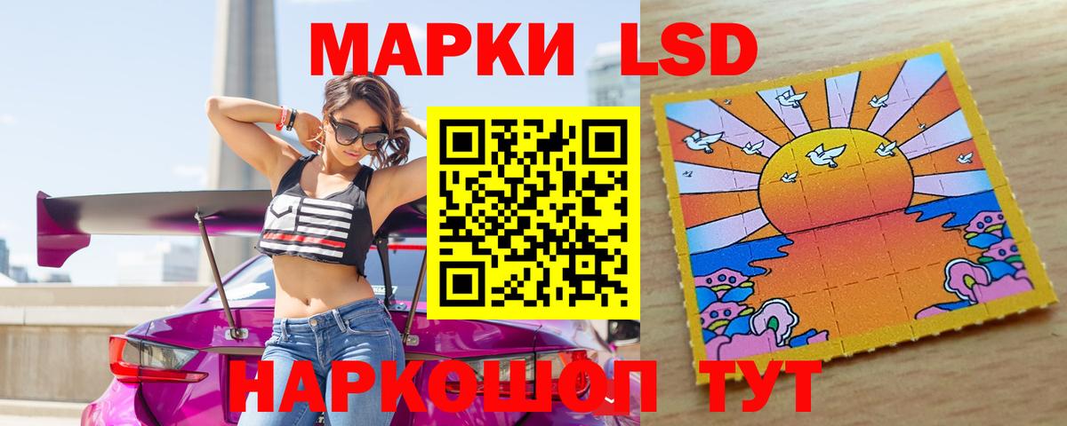 LSD-25 экстази ecstasy  Вход с VPN  Дзержинск  Лсд 25 экстази ecstasy 