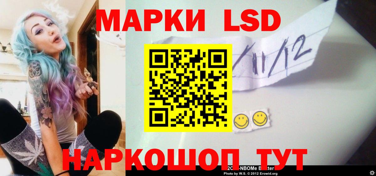 Лсд 25 экстази ecstasy Дзержинск