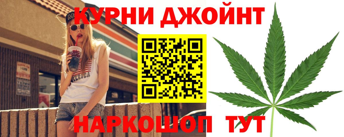 Марихуана MAZAR Дзержинск
