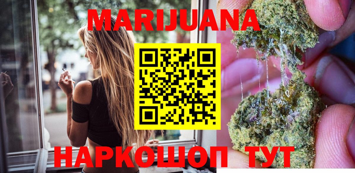 МАРИХУАНА индика  Шишки марихуана Amnesia  Дзержинск  Марихуана конопля  Марихуана SATIVA & INDICA  Вход с VPN 